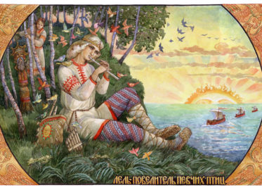 Лель — повелитель певчих птиц, Худ.В.Корольков